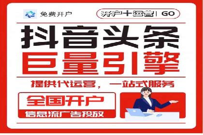 短视频信息流广告的创意策略：从案例看趋势