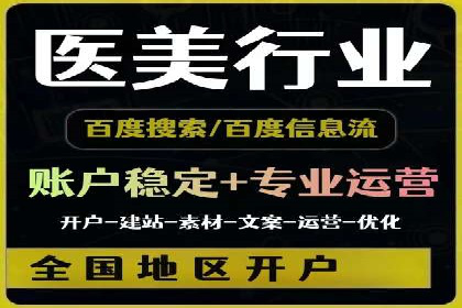 百度推广开户的常见问题与解决方案分享