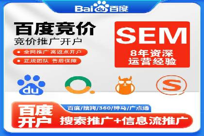网络推广开户实操指南：借鉴经典案例