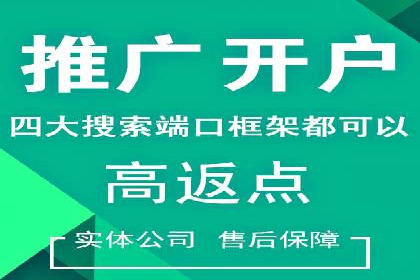 解析推广信息流的投放策略与市场趋势