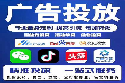 案例解析：SEM广告创意与效果评估