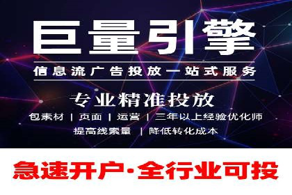 行业领先者的信息流广告优化实战经验分享