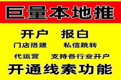 某电商平台的SEM营销推广实战经验